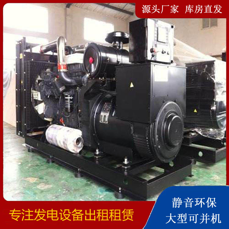渠县出租发电机 为您讲解发电机的工作原理