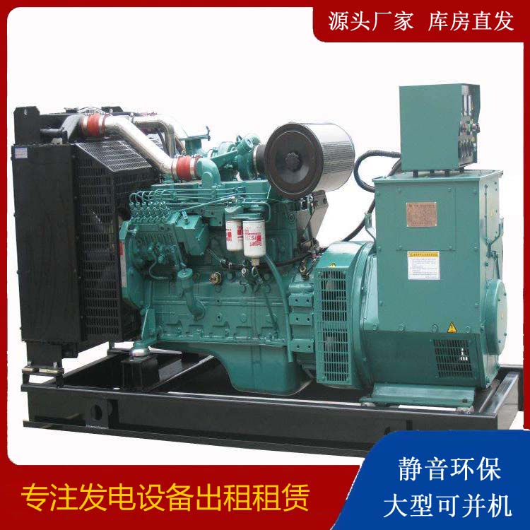 渠县出租发电机教您康明斯发电机怎样开启