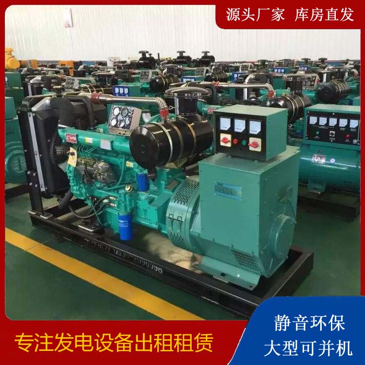 渠县租赁发电机的原理是什么