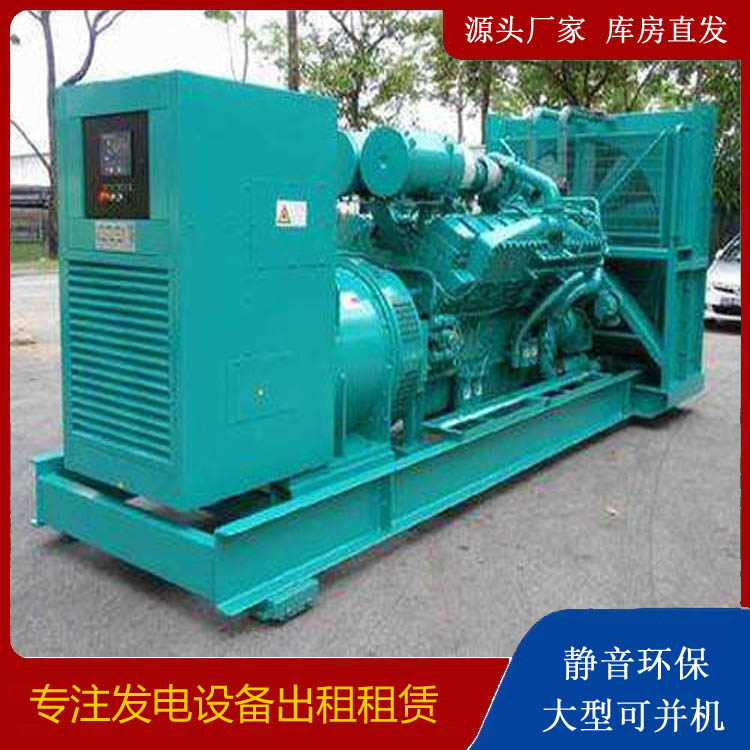 渠县发电车出租 柴油发电机的日常应用注意事项