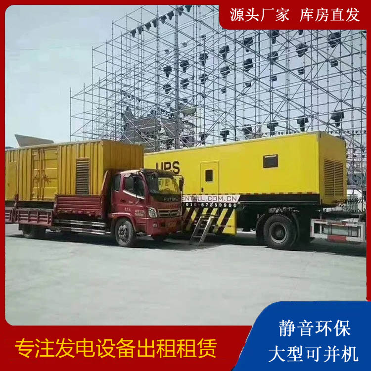 渠县有哪些常见的发电机组输出电压类型？